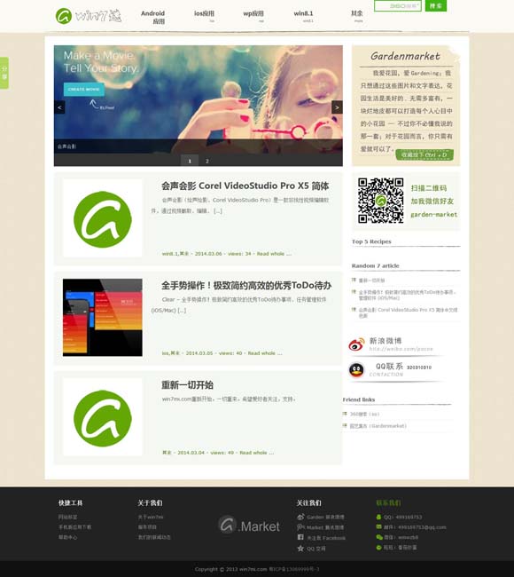 [3d彩吧图库红五3d图库444]